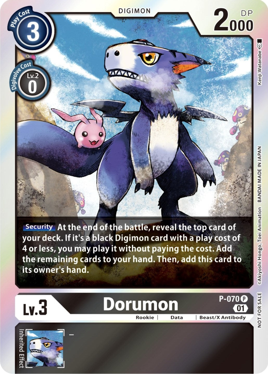 Image for Dorumon - P-070 (Limited Card Pack) (P-070 P) (D-PR) - Digimon Card Game