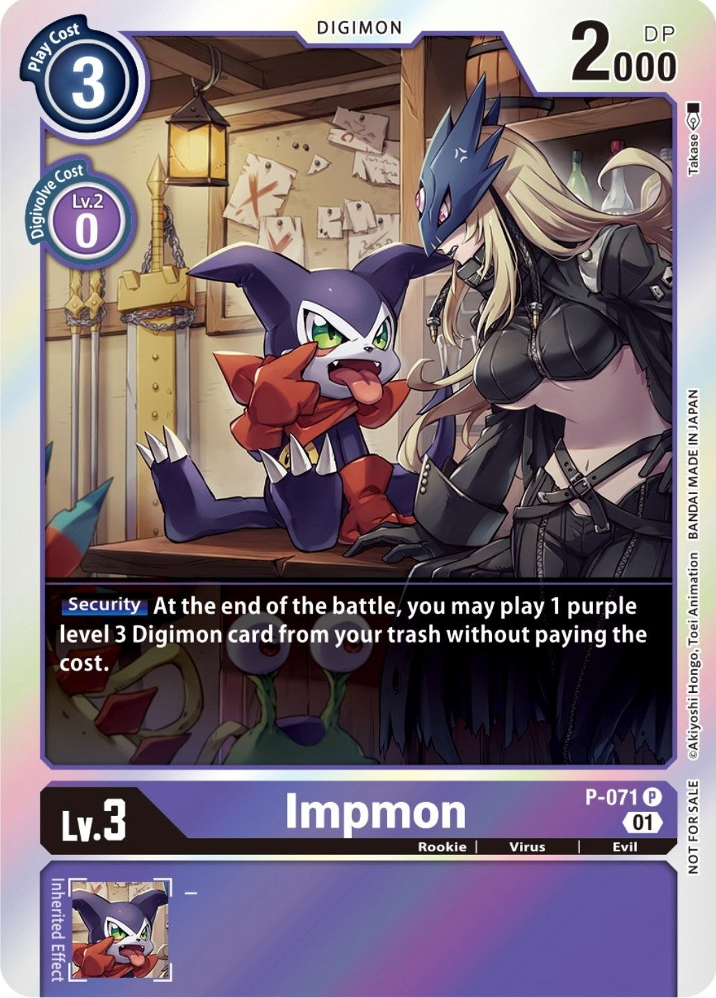 Image for Impmon - P-071 (Limited Card Pack) (P-071 P) (D-PR) - Digimon Card Game