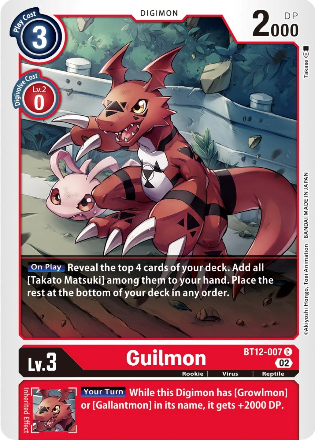 Image for Guilmon (BT12-007 C) (BT12) - Digimon Card Game