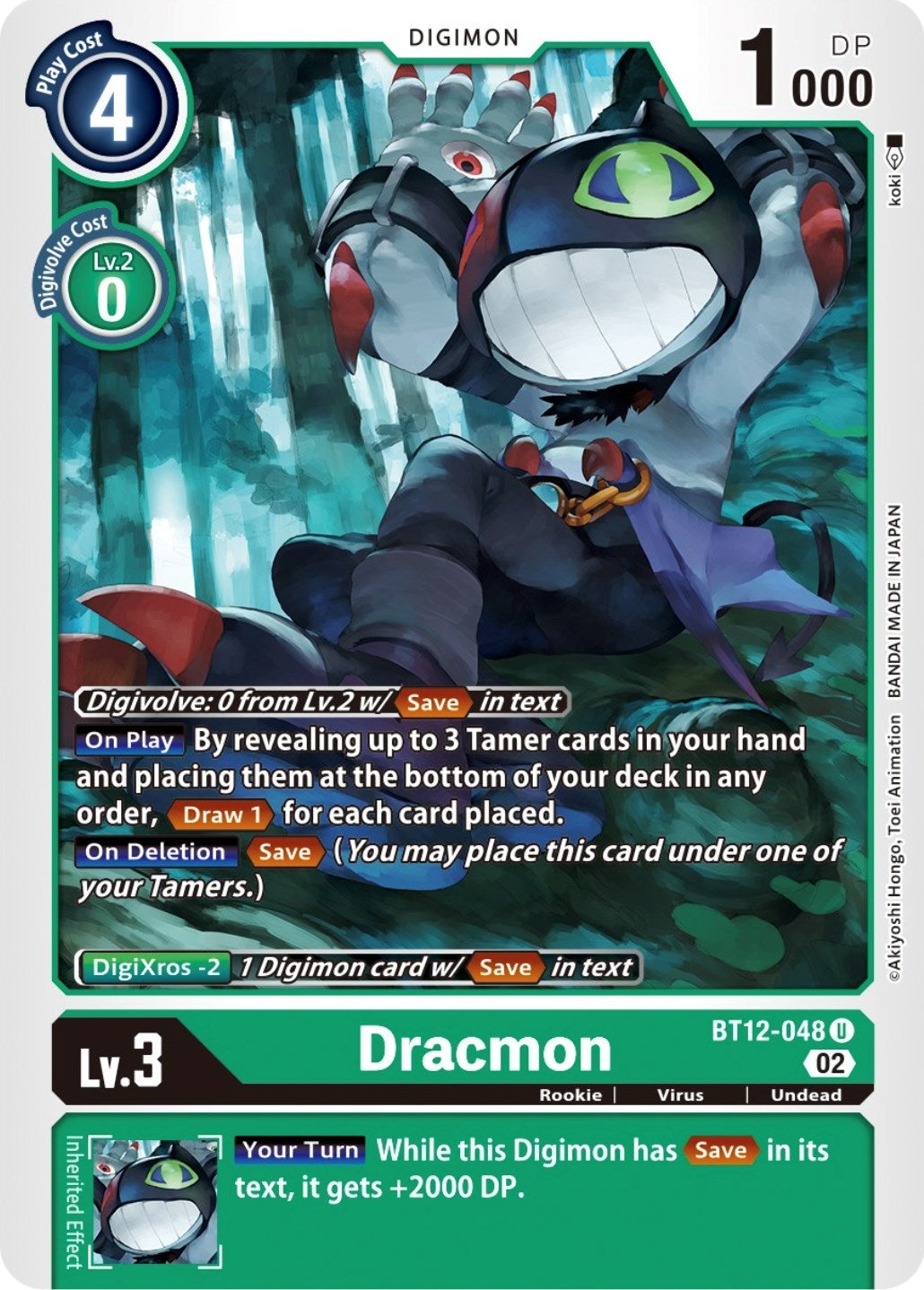 Image for Dracmon (BT12-048 U) (BT12) - Digimon Card Game