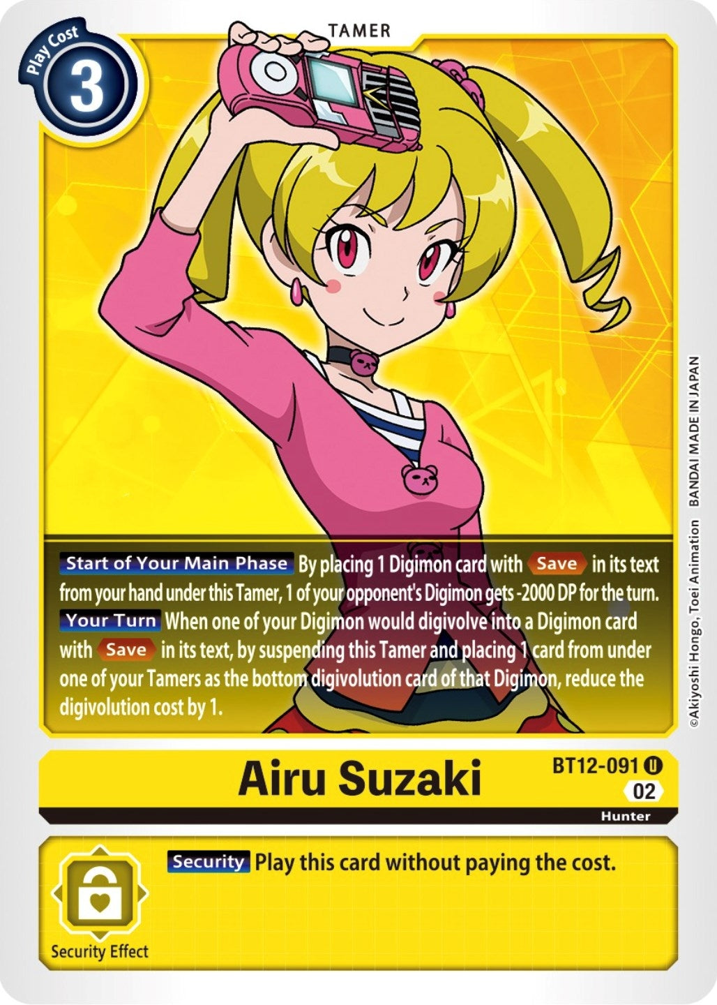 Image for Airu Suzaki (BT12-091 U) (BT12) - Digimon Card Game