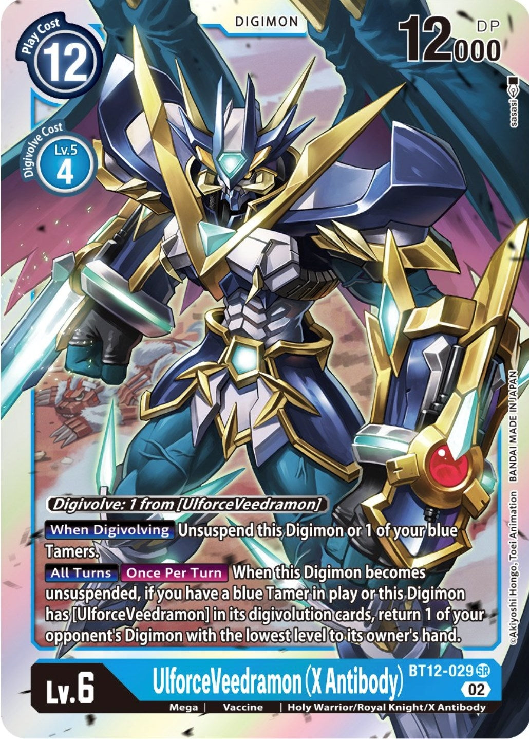 Image for UlforceVeedramon (X Antibody) (BT12-029 SR) (BT12) - Digimon Card Game