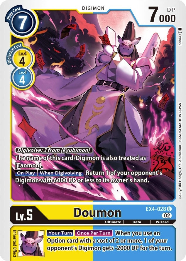 Image for Doumon (EX4-028 U) (EX04) - Digimon Card Game