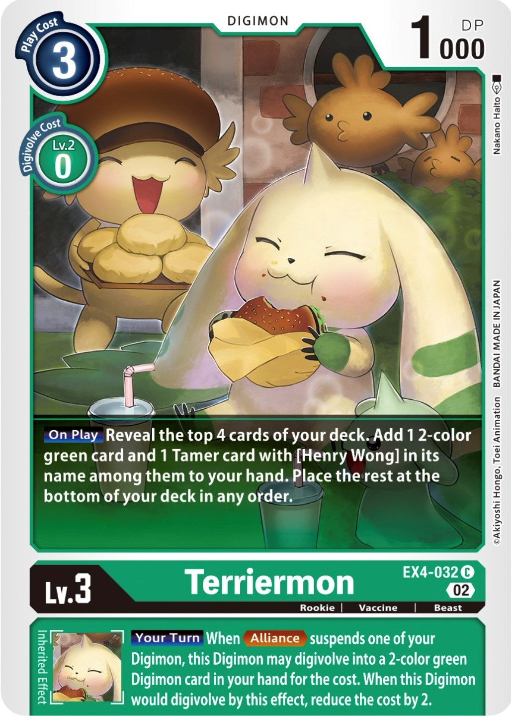 Image for Terriermon (EX4-032 C) (EX04) - Digimon Card Game