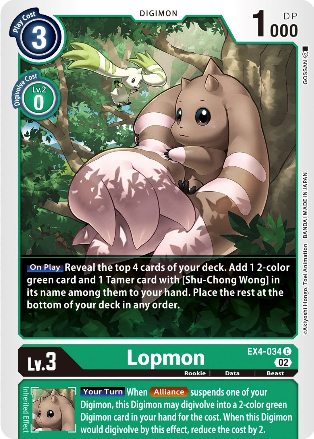 Image for Lopmon (EX4-034 C) (EX04) - Digimon Card Game