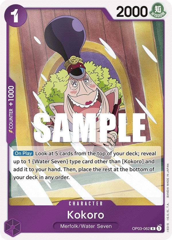 Image for Kokoro (OP03-062) (OP03) - One Piece Card Game
