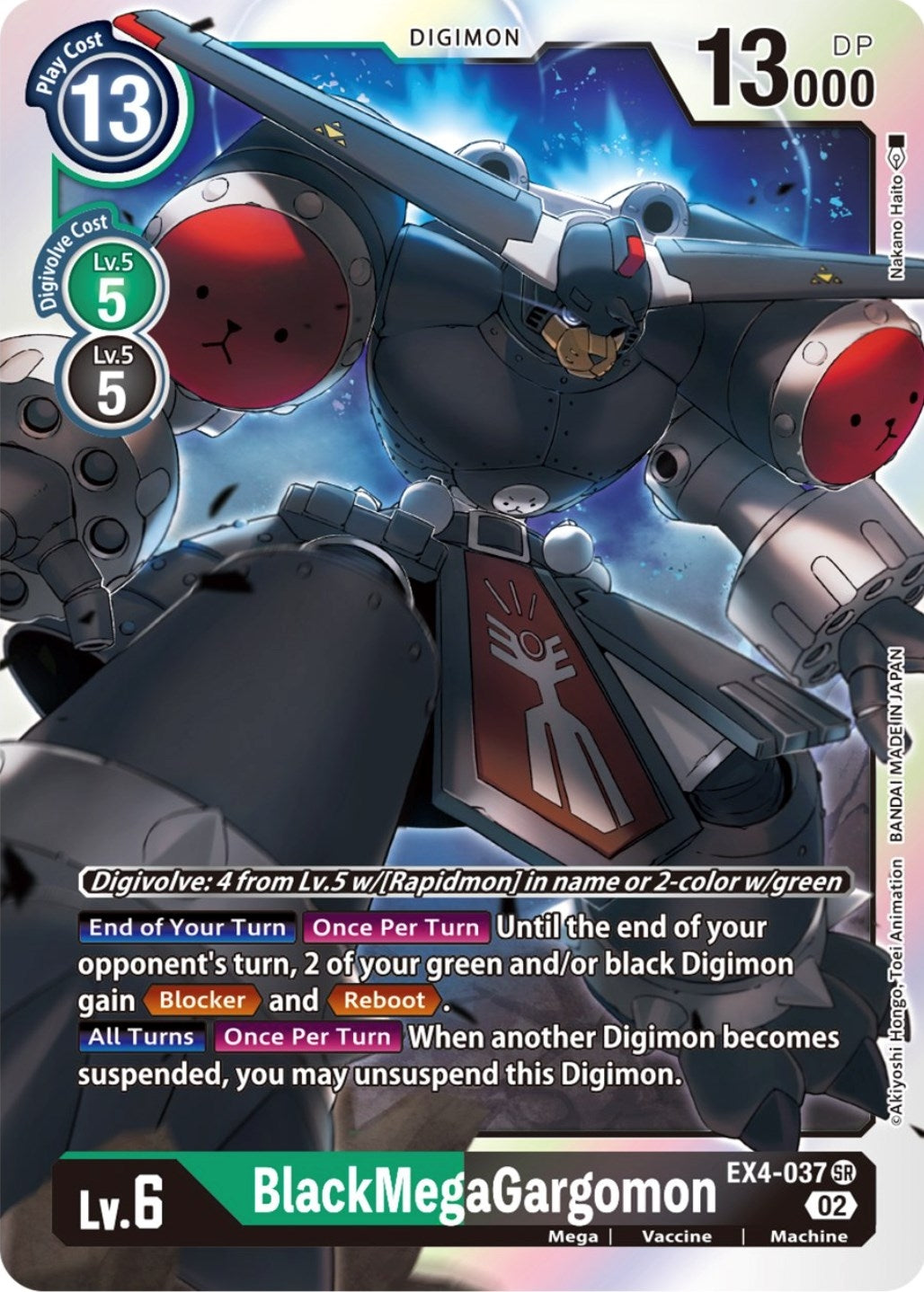Image for BlackMegaGargomon (EX4-037 SR) (EX04) - Digimon Card Game