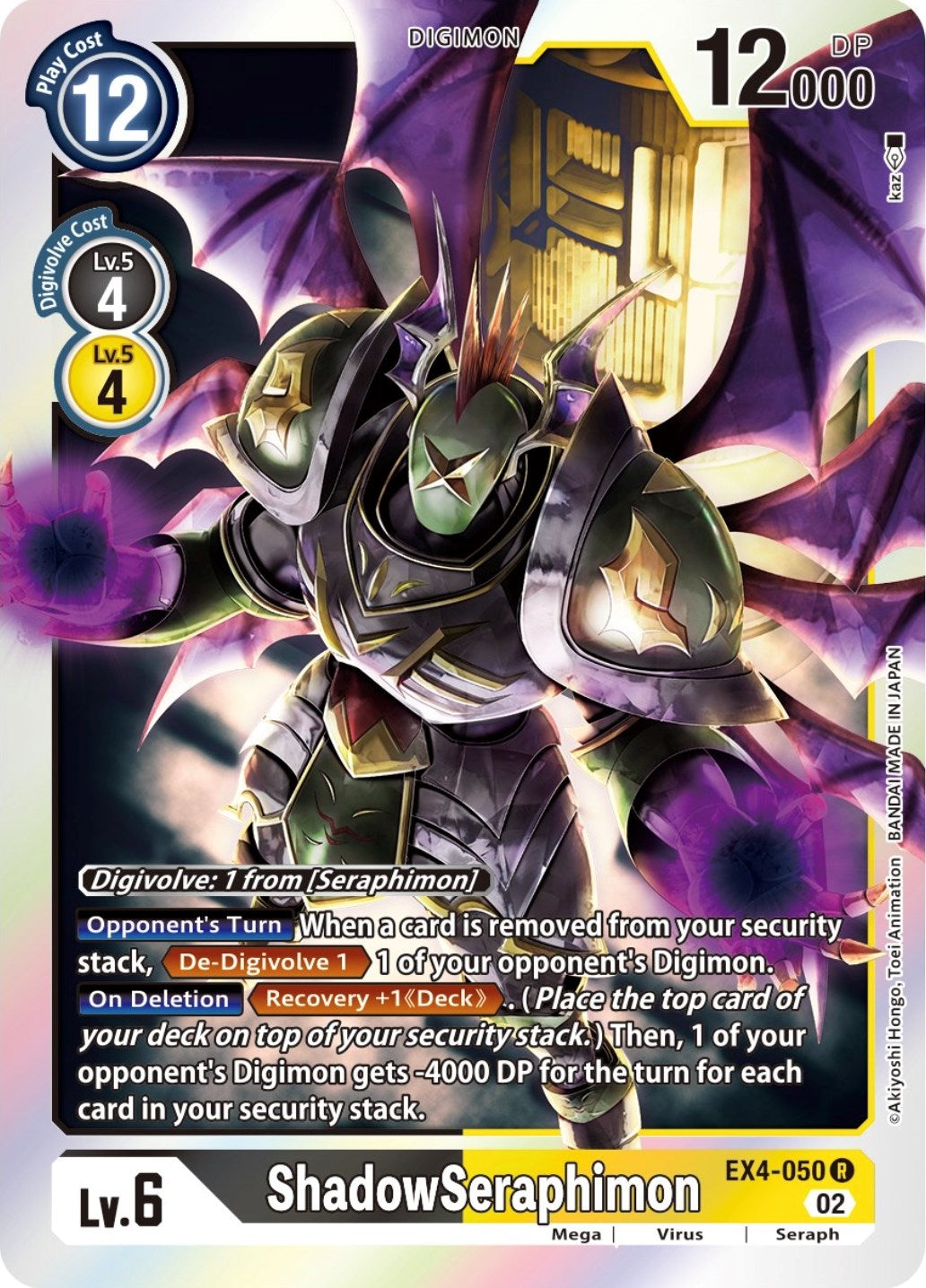 Image for ShadowSeraphimon (EX4-050 R) (EX04) - Digimon Card Game