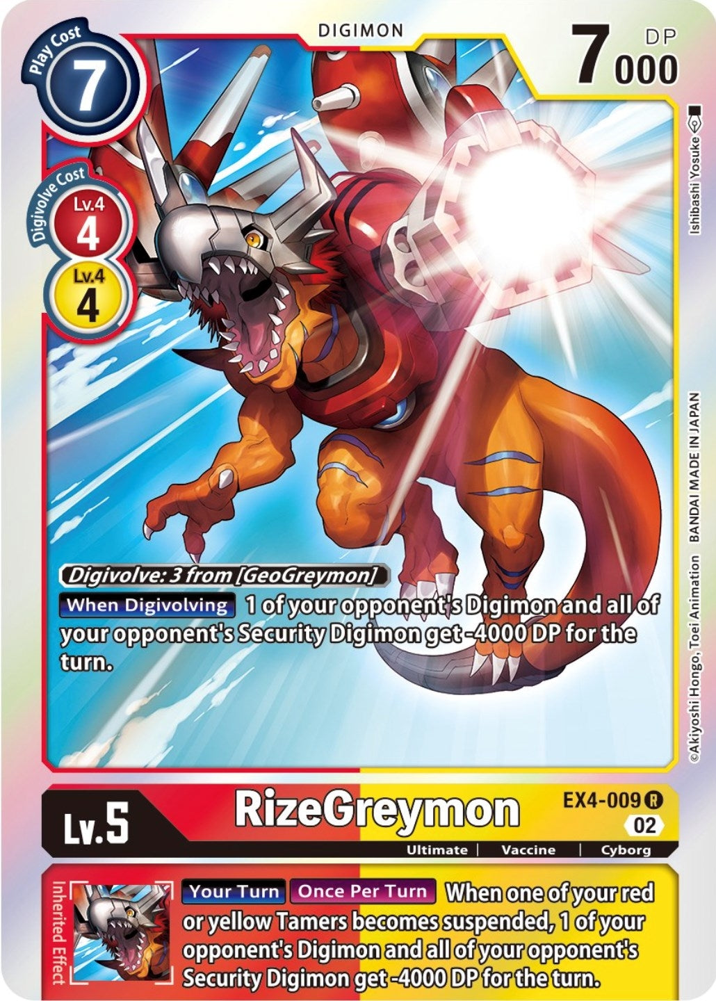 Image for RizeGreymon (EX4-009 R) (EX04) - Digimon Card Game