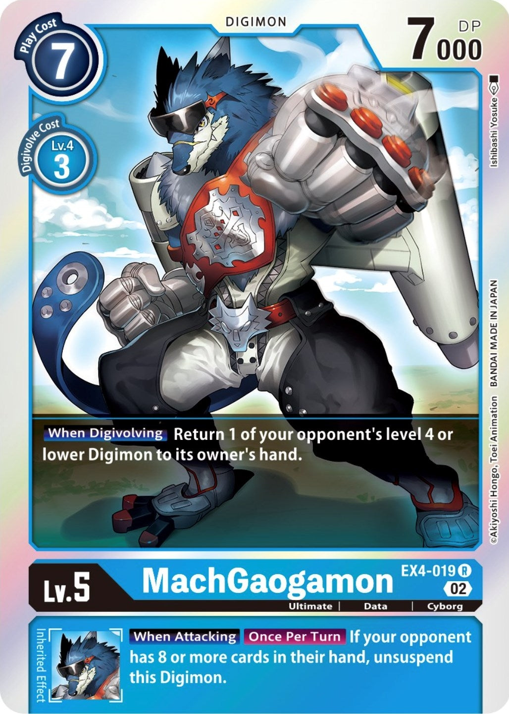 Image for MachGaogamon (EX4-019 R) (EX04) - Digimon Card Game