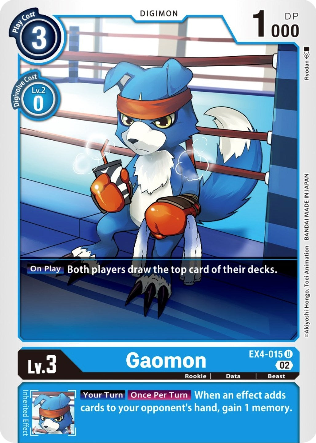 Image for Gaomon (EX4-015 U) (EX04) - Digimon Card Game