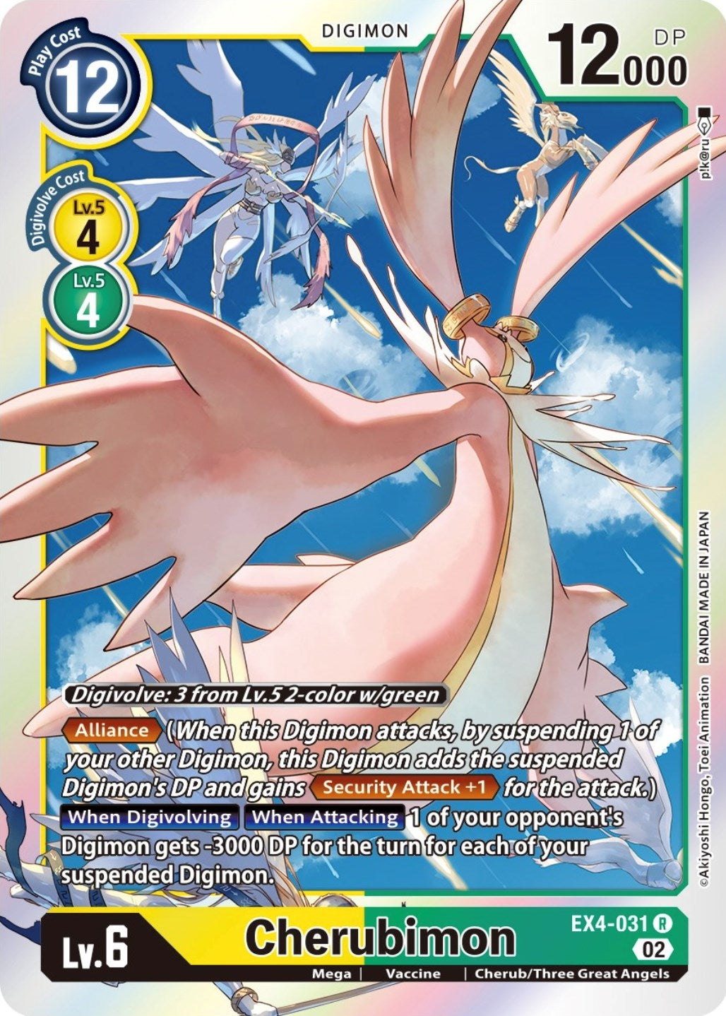 Image for Cherubimon - EX4-031 (EX4-031 R) (EX04) - Digimon Card Game
