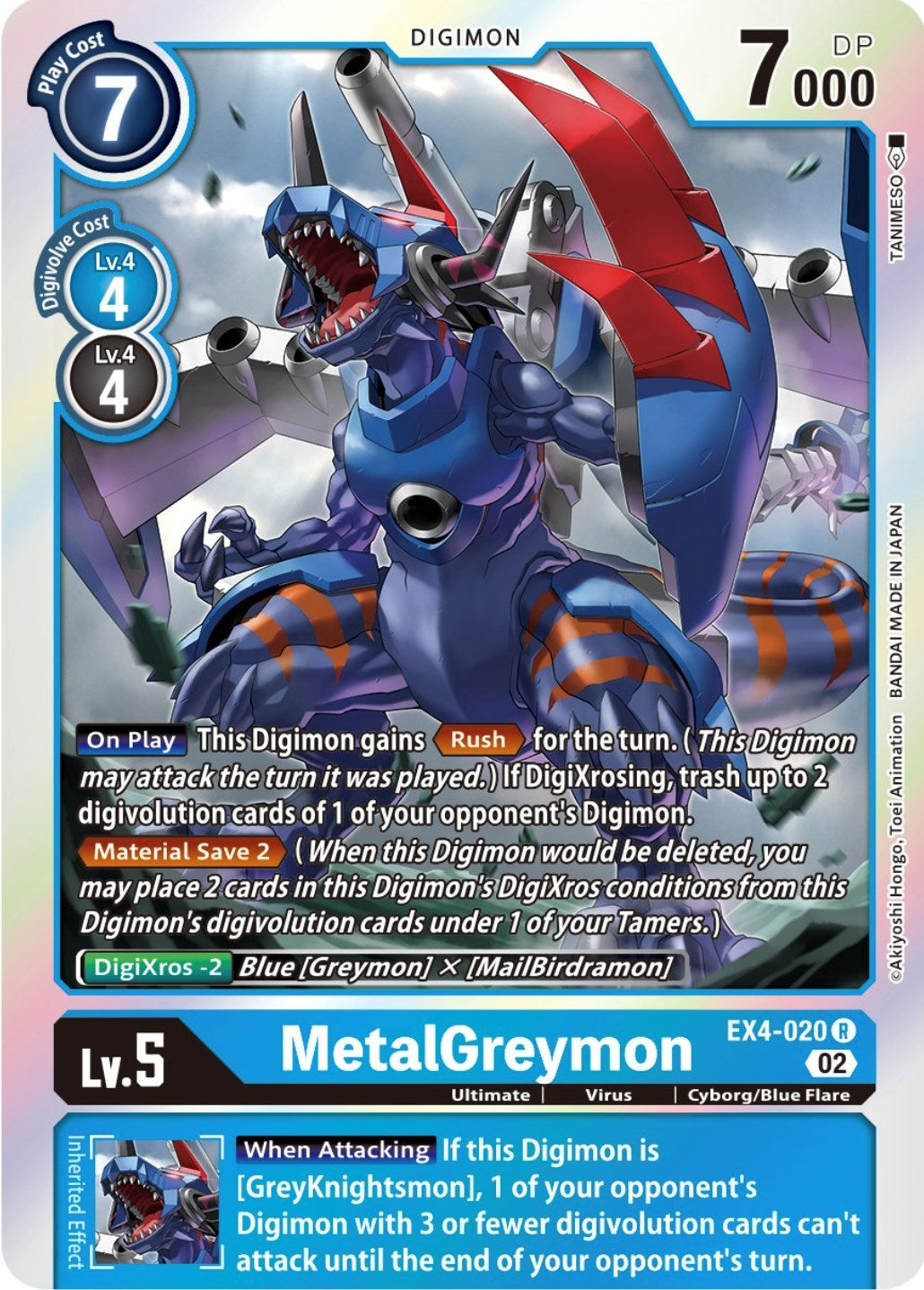 Image for MetalGreymon - EX4-020 (EX4-020 R) (EX04) - Digimon Card Game