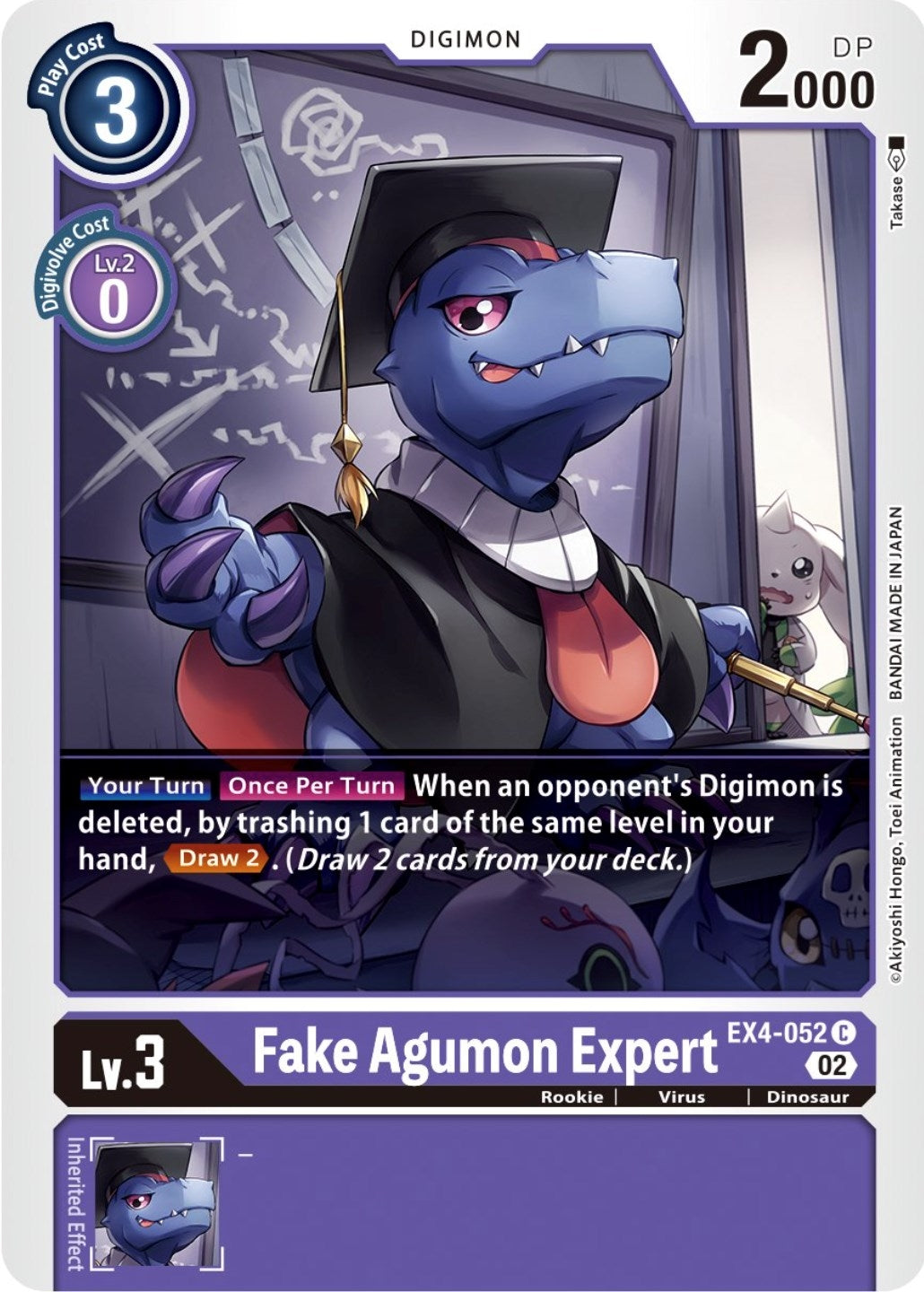 Image for Fake Agumon Expert (EX4-052 C) (EX04) - Digimon Card Game