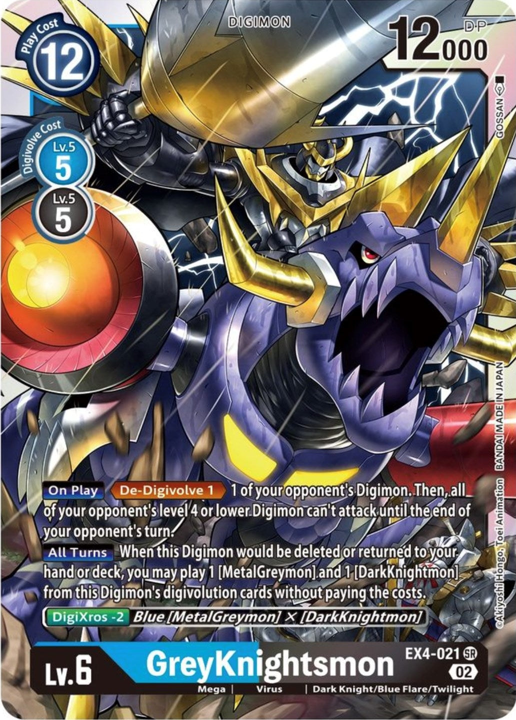 Image for GreyKnightsmon (EX4-021 SR) (EX04) - Digimon Card Game