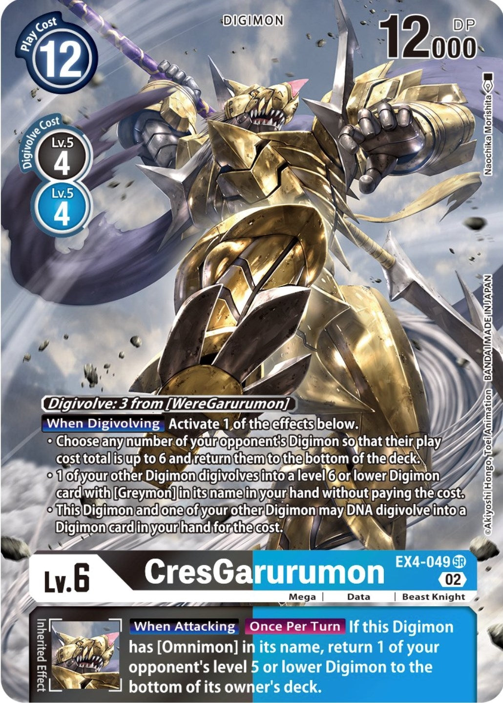Image for CresGarurumon (Alternate Art) (EX4-049 SR) (EX04) - Digimon Card Game
