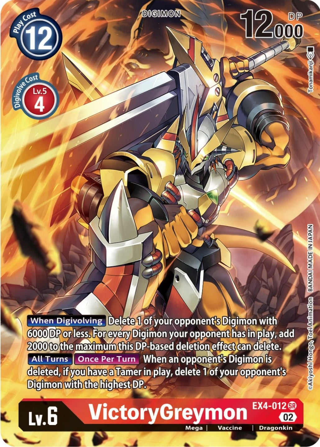 Image for VictoryGreymon (Alternate Art) (EX4-012 SR) (EX04) - Digimon Card Game