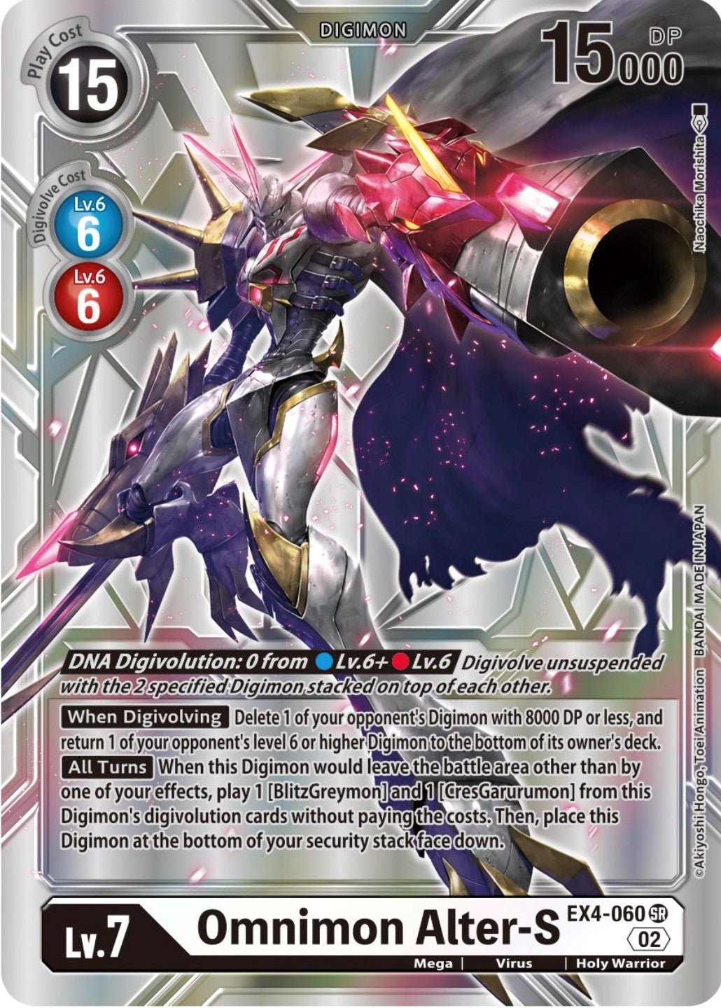Image for Omnimon Alter-S (Silver Alternate Art) (EX4-060 SR) (EX04) - Digimon Card Game