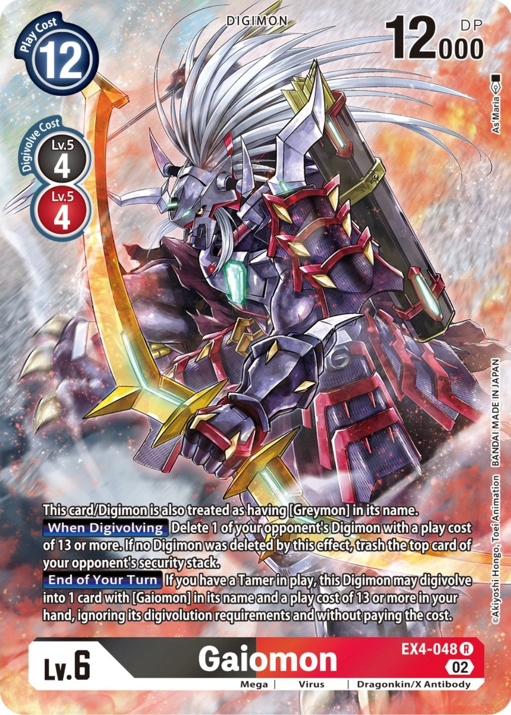 Image for Gaiomon (Alternate Art) (EX4-048 R) (EX04) - Digimon Card Game