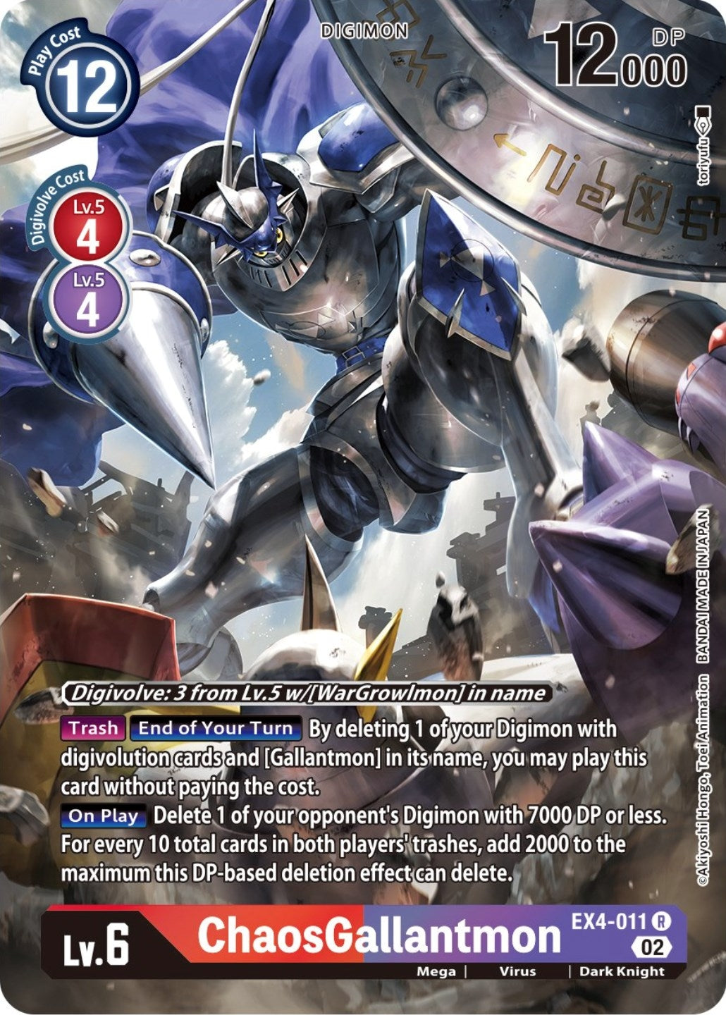Image for ChaosGallantmon (Alternate Art) (EX4-011 R) (EX04) - Digimon Card Game