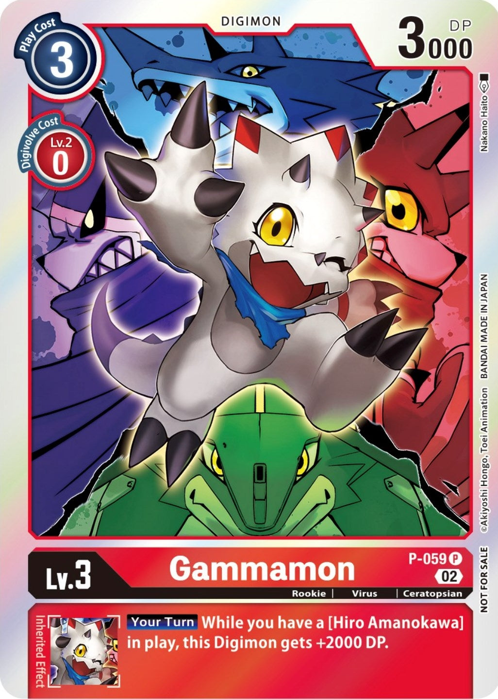 Image for Gammamon (Winner Pack Royal Knights) (P-059 P) (D-PR) - Digimon Card Game