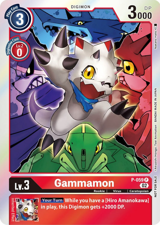 Image for Gammamon (Winner Pack Royal Knights) (P-059 P) (D-PR) - Digimon Card Game
