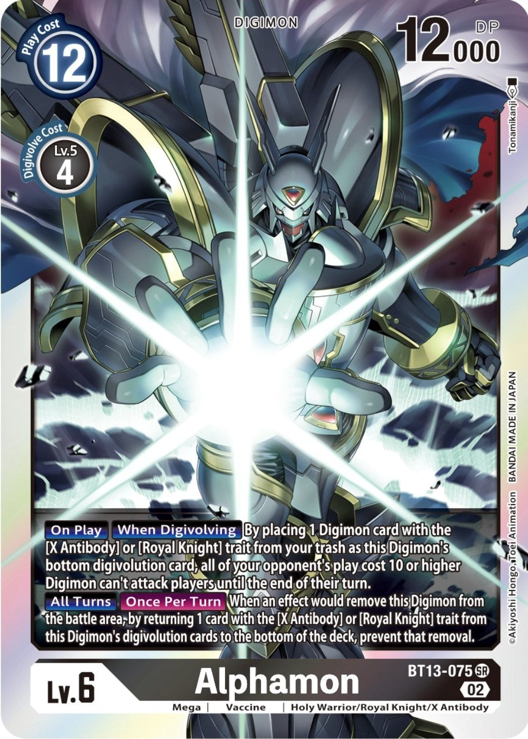 Image for Alphamon (BT13-075 SR) (BT13) - Digimon Card Game