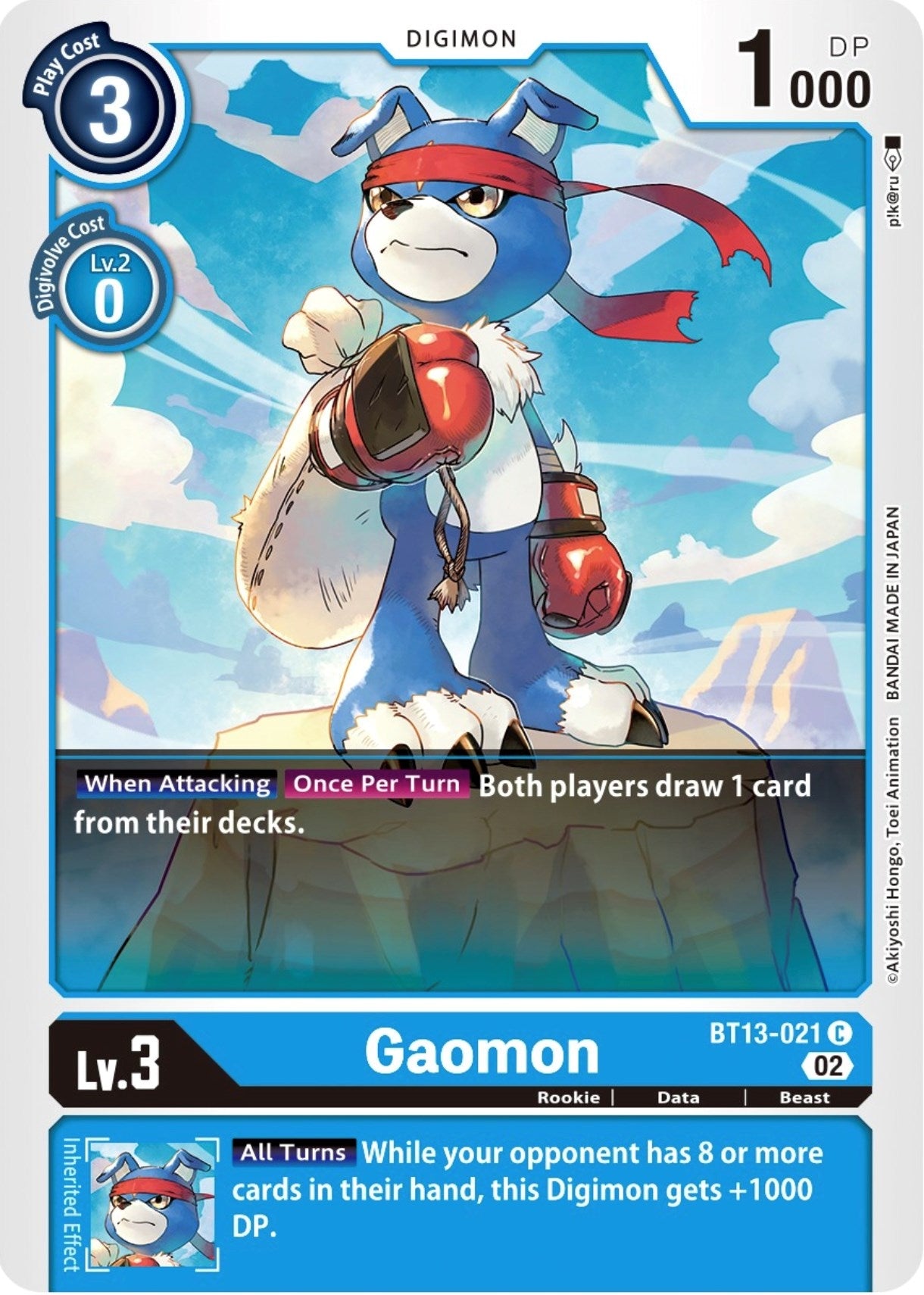 Image for Gaomon (BT13-021 C) (BT13) - Digimon Card Game
