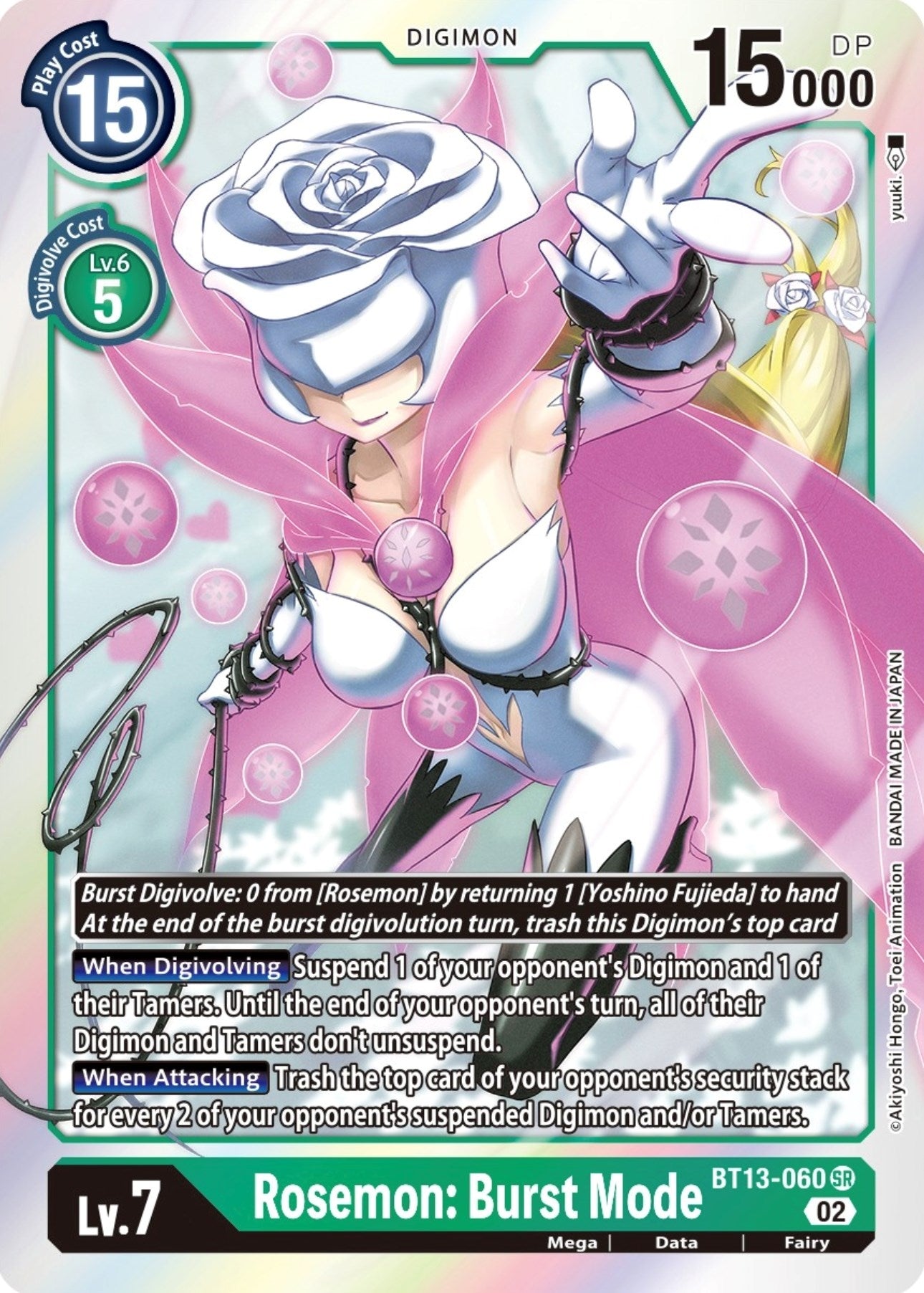 Image for Rosemon: Burst Mode (BT13-060 SR) (BT13) - Digimon Card Game