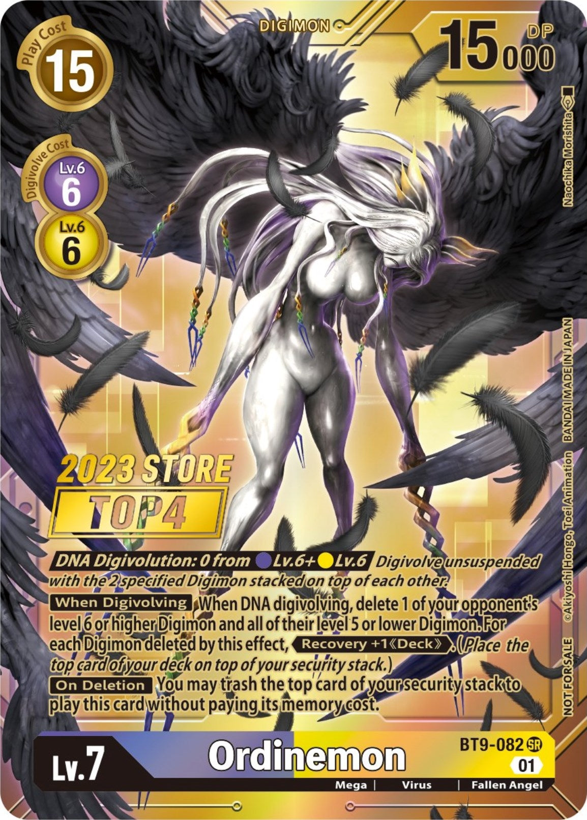 Image for Ordinemon (2023 Store Top 4) (BT9-082 SR) (BT09) - Digimon Card Game