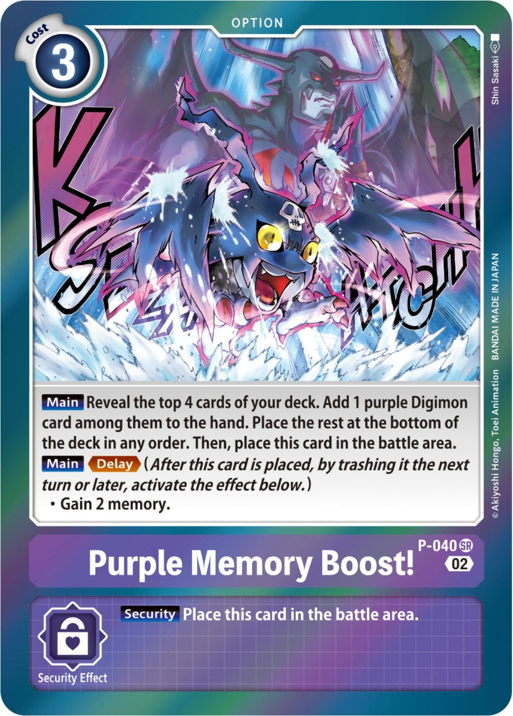 Image for Purple Memory Boost! (Resurgence Booster Reprint) (P-040 SR) (RB-01) - Digimon Card Game