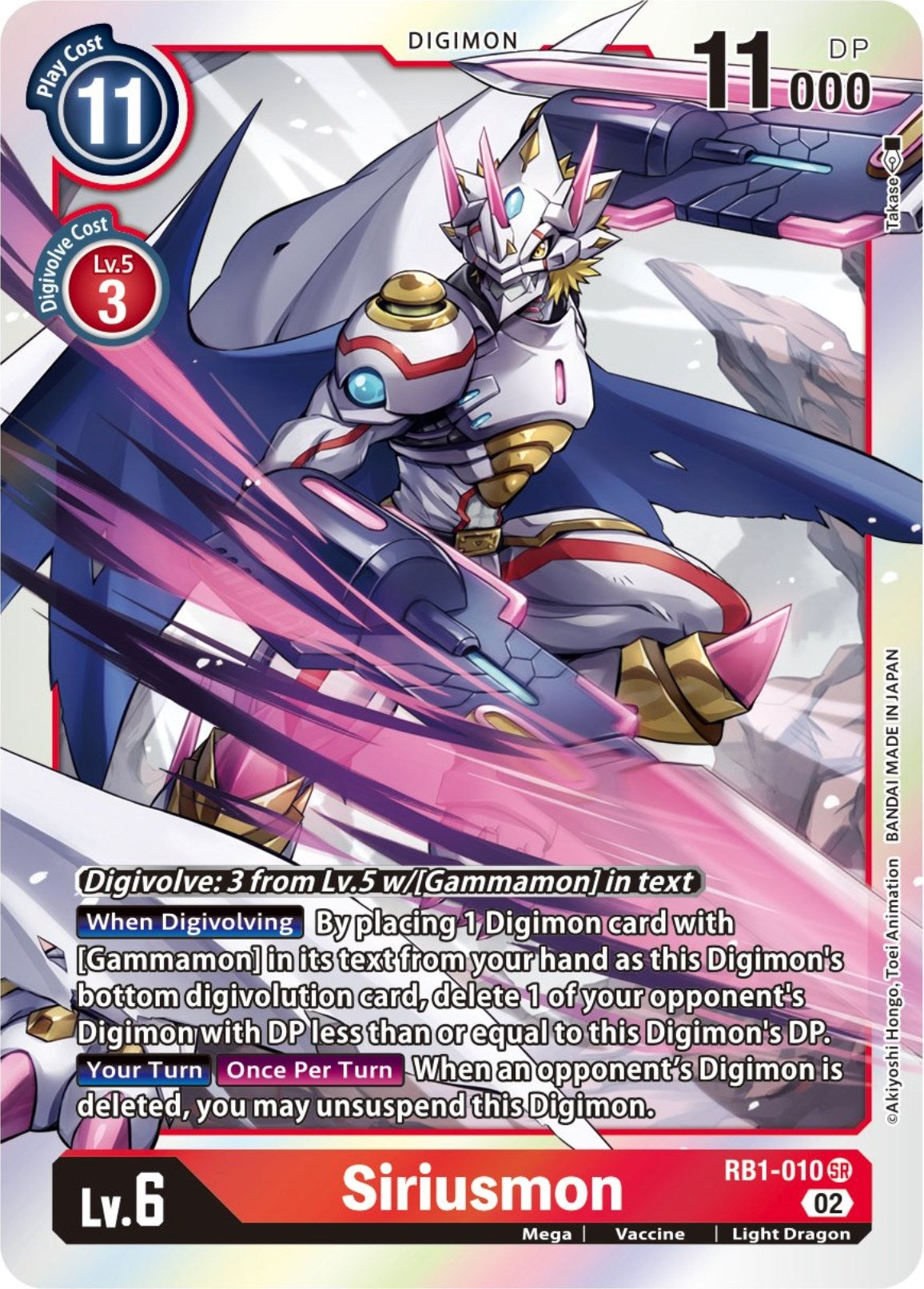 Image for Siriusmon (RB1-010 SR) (RB-01) - Digimon Card Game