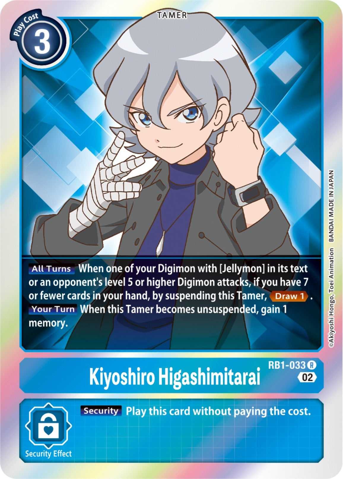 Image for Kiyoshiro Higashimitarai (RB1-033 R) (RB-01) - Digimon Card Game