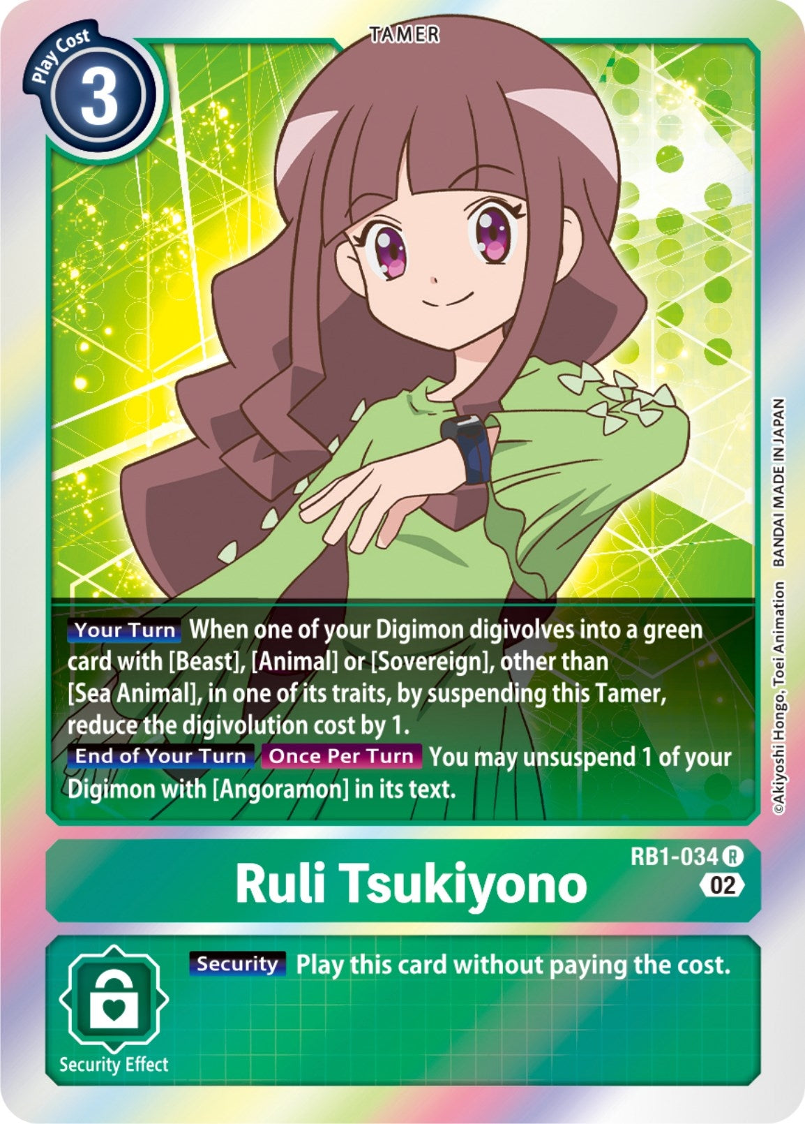 Image for Ruli Tsukiyono (RB1-034 R) (RB-01) - Digimon Card Game