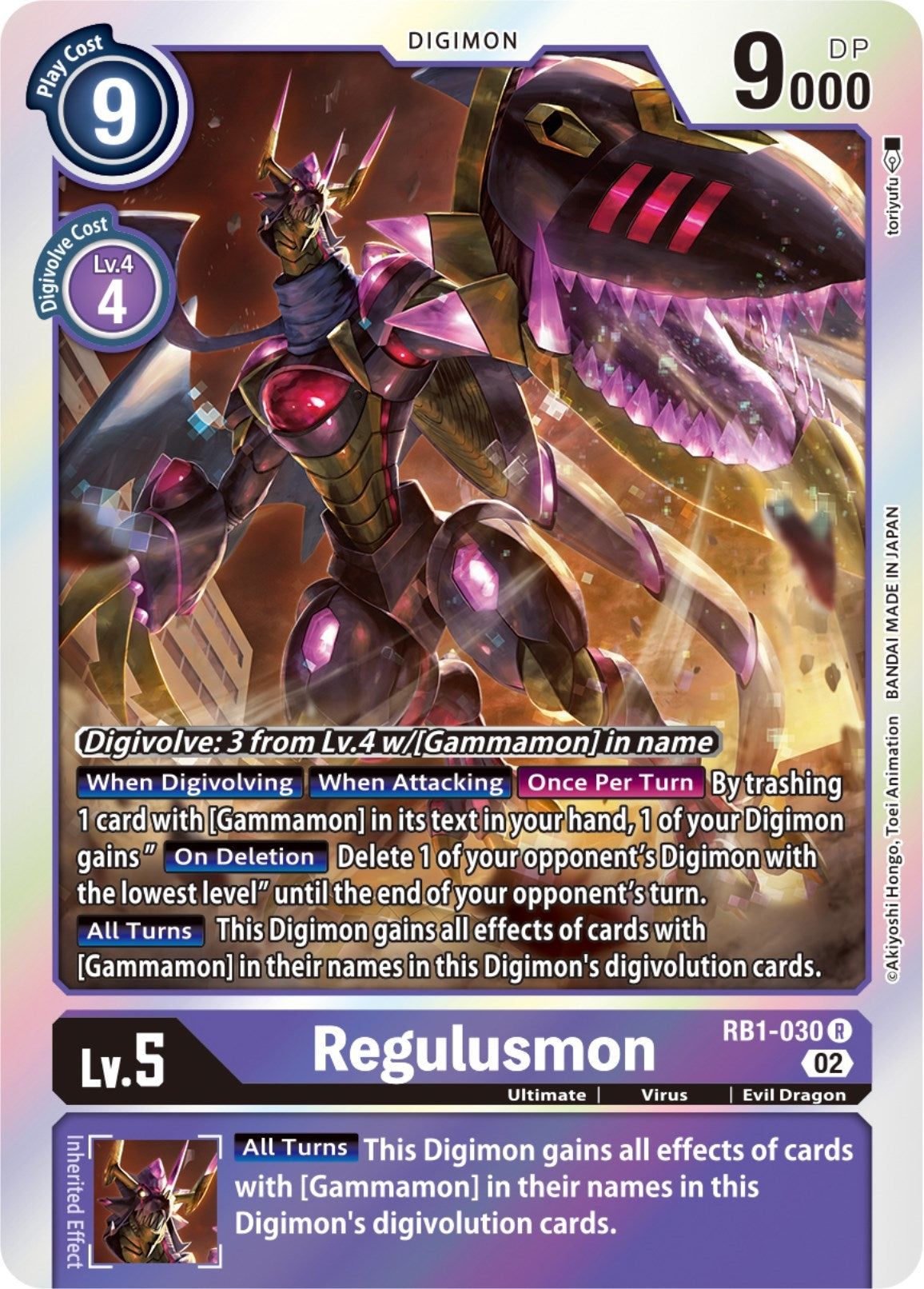 Image for Regulusmon (RB1-030 R) (RB-01) - Digimon Card Game