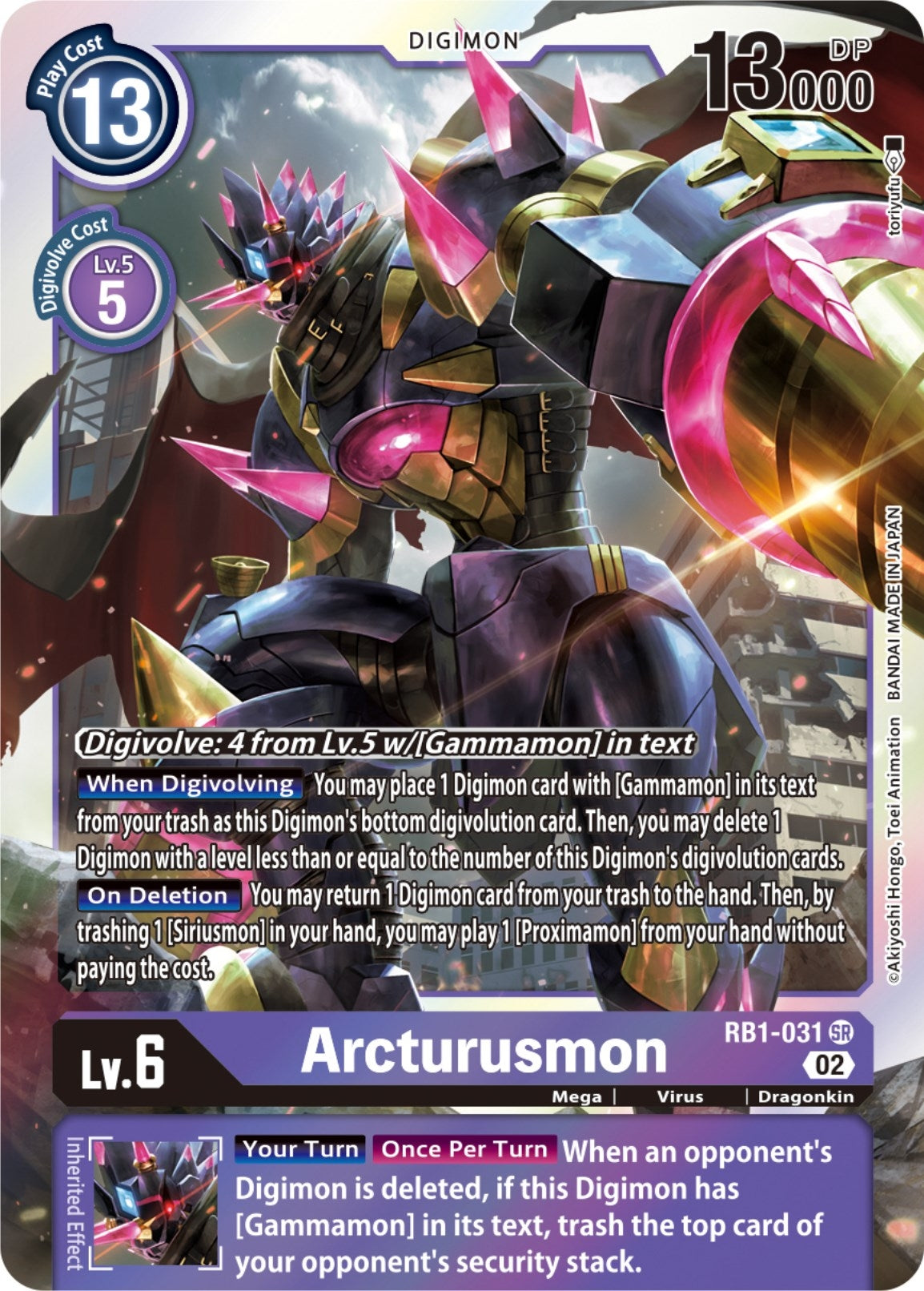 Image for Arcturusmon (RB1-031 SR) (RB-01) - Digimon Card Game