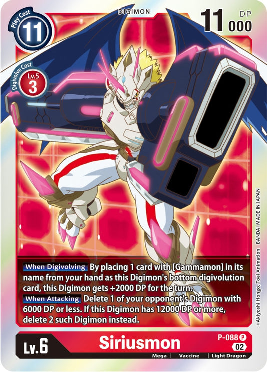 Image for Siriusmon - P-088 (P-088 P) (D-PR) - Digimon Card Game