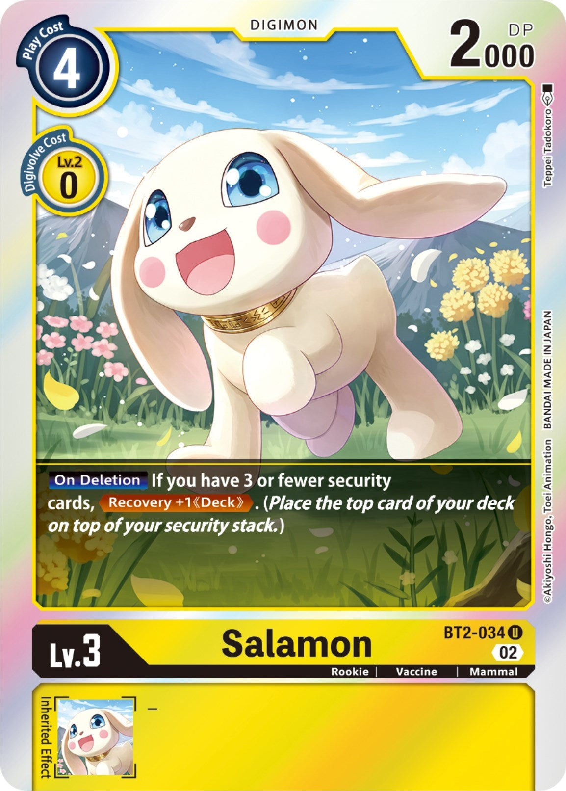 Image for Salamon - BT2-034 (Resurgence Booster Reprint) (BT2-034 U) (RB-01) - Digimon Card Game
