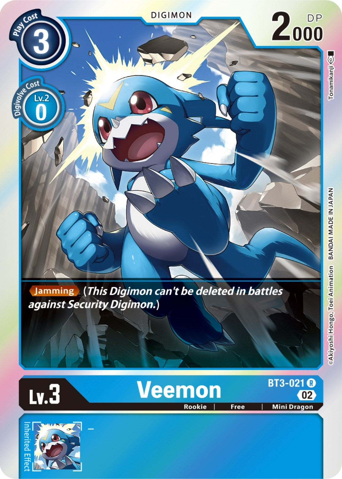 Image for Veemon (Resurgence Booster Reprint) (BT3-021 R) (RB-01) - Digimon Card Game