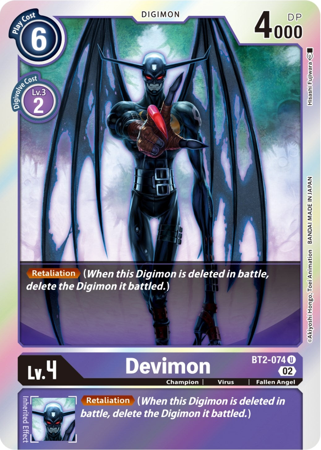 Image for Devimon (Resurgence Booster Reprint) (BT2-074 U) (RB-01) - Digimon Card Game