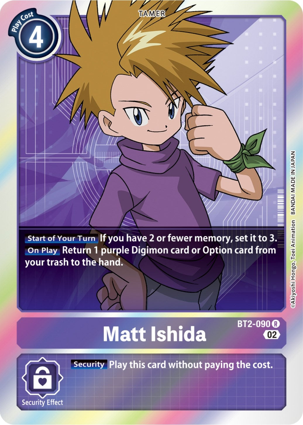 Image for Matt Ishida - BT2-090 (Resurgence Booster Reprint) (BT2-090 R) (RB-01) - Digimon Card Game