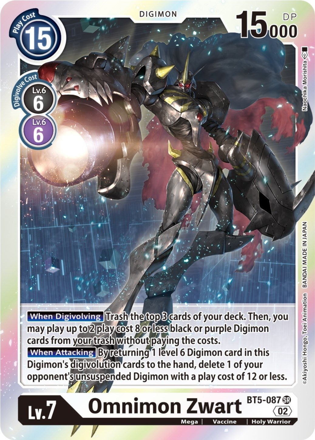 Image for Omnimon Zwart (Resurgence Booster Reprint) (BT5-087 SR) (RB-01) - Digimon Card Game