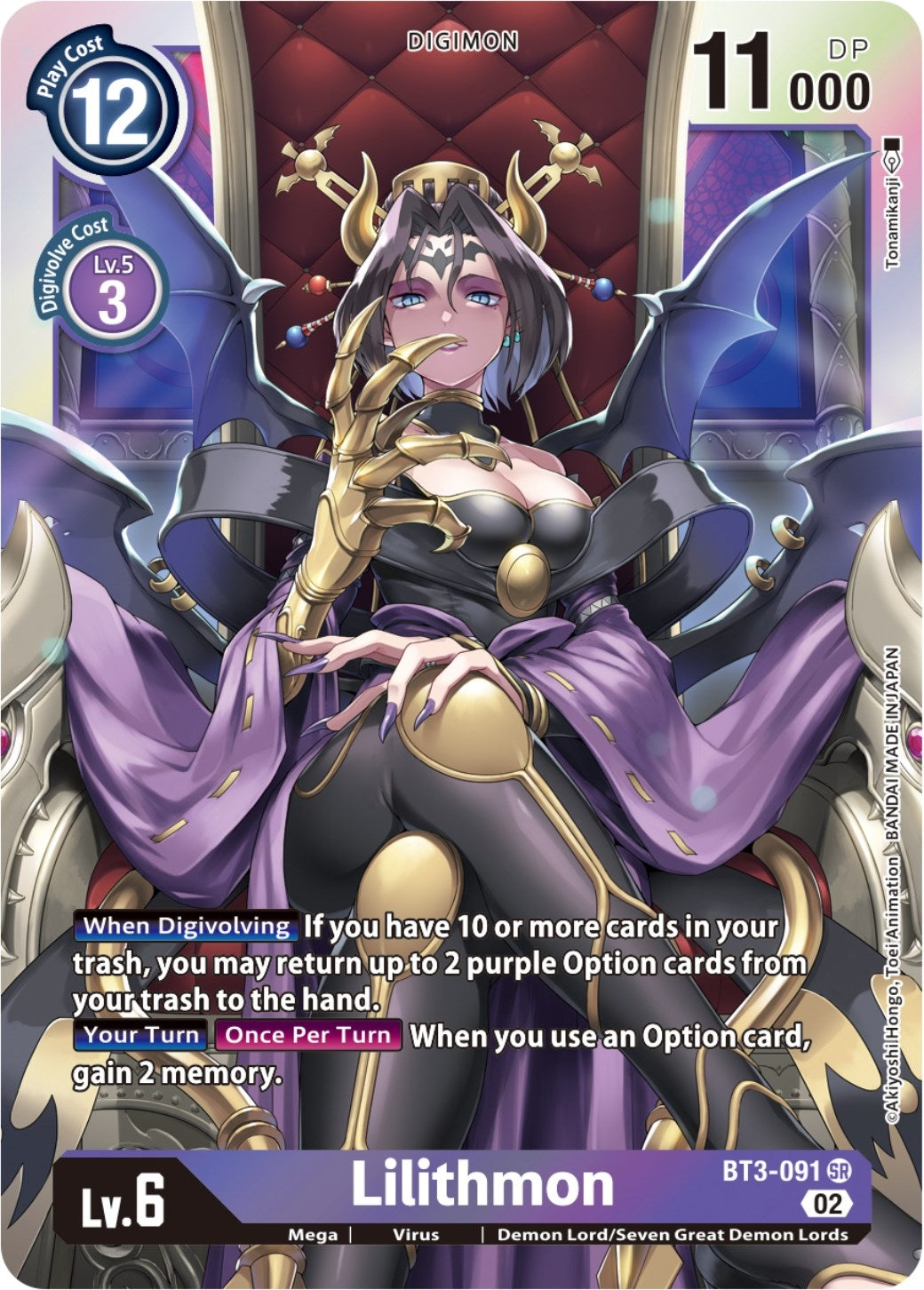 Image for Lilithmon (Resurgence Booster Reprint) (BT3-091 SR) (RB-01) - Digimon Card Game