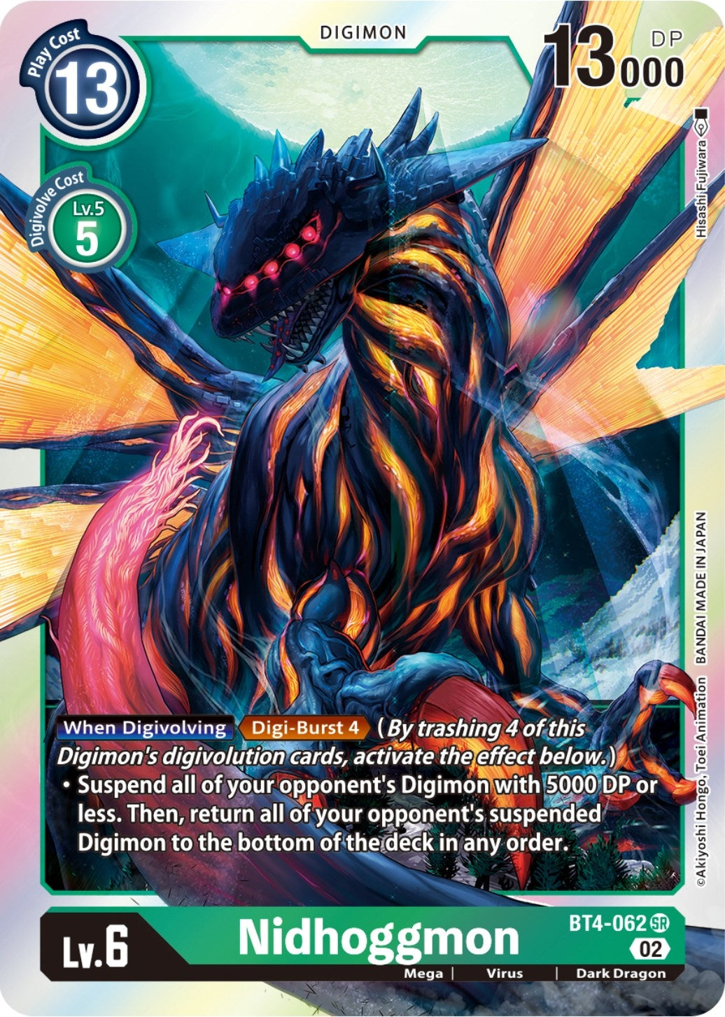 Image for Nidhoggmon (Resurgence Booster Reprint) (BT4-062 SR) (RB-01) - Digimon Card Game