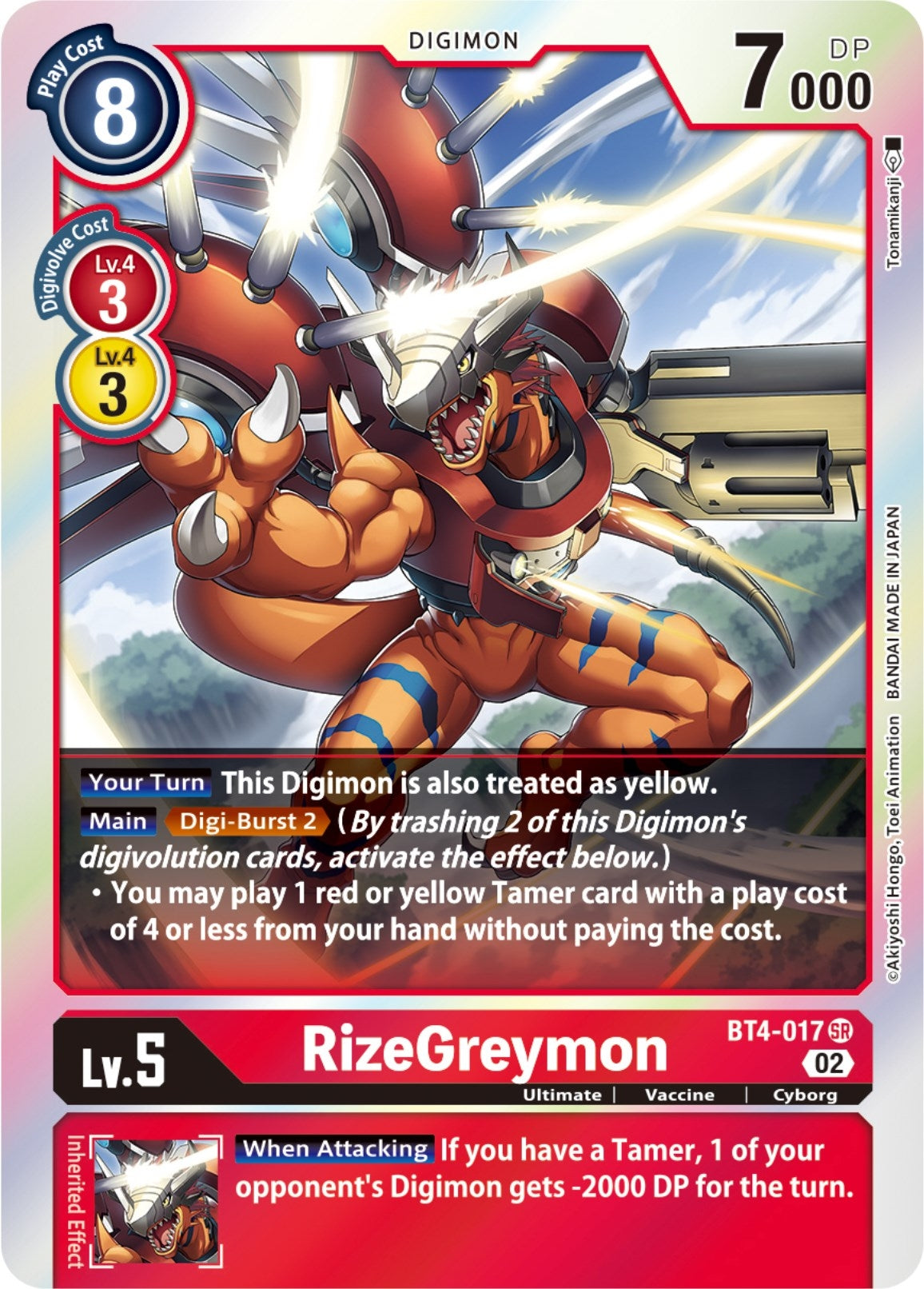 Image for RizeGreymon - BT4-017 (Resurgence Booster Reprint) (BT4-017 SR) (RB-01) - Digimon Card Game
