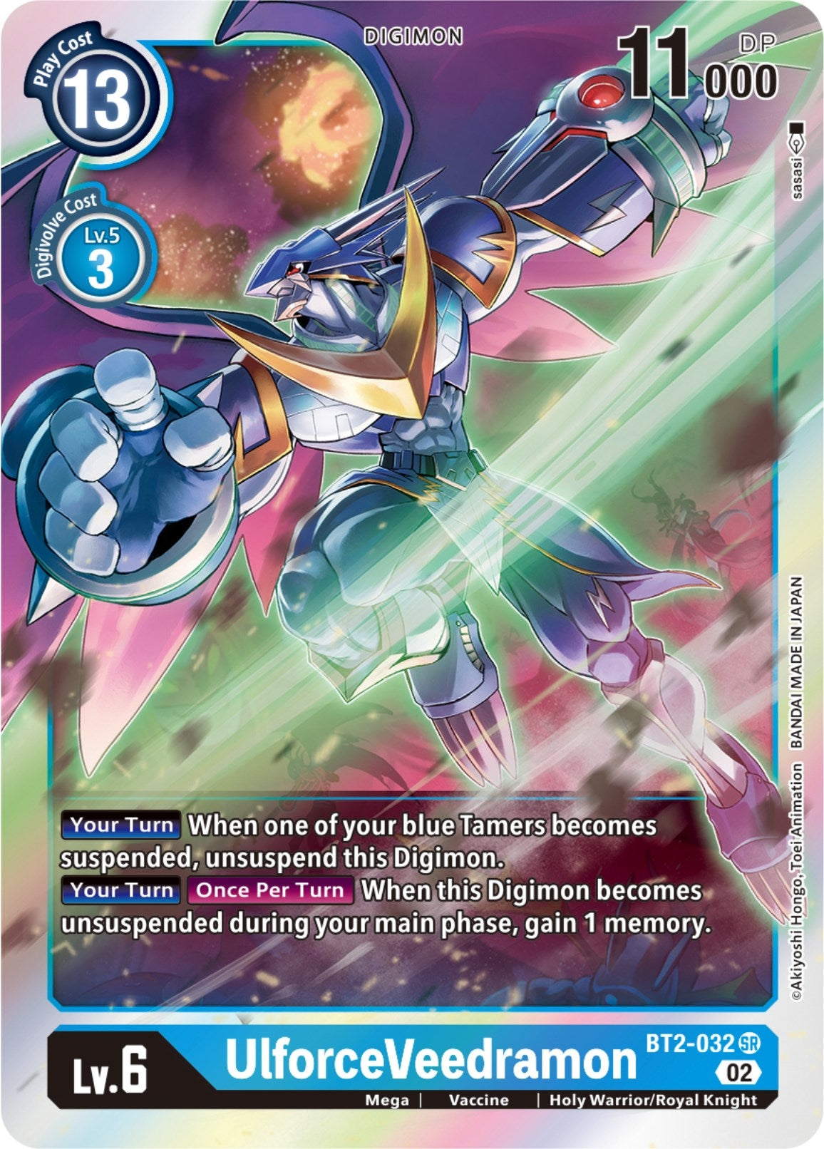 Image for UlforceVeedramon (Resurgence Booster Reprint) (BT2-032 SR) (RB-01) - Digimon Card Game