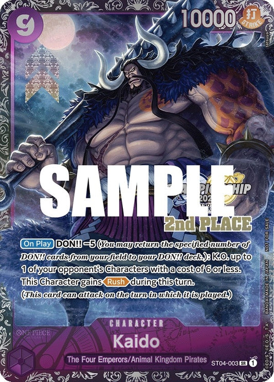 Image for Kaido (CS 2023 Trophy Card) [2nd Place] (ST04-003) (OP-PR) - One Piece Card Game