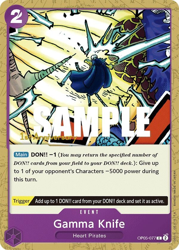 Image for Gamma Knife (OP05-077) (OP05 ANN) - One Piece Card Game