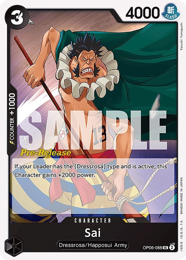 Image for Sai (OP06-088) (OP06 PRE) - One Piece Card Game