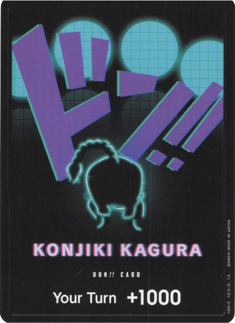 Image for DON!! Card (Queen) (PRB-01) - One Piece Card Game